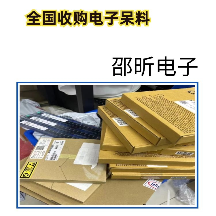上海工业设备芯片回收回收手机滤波器