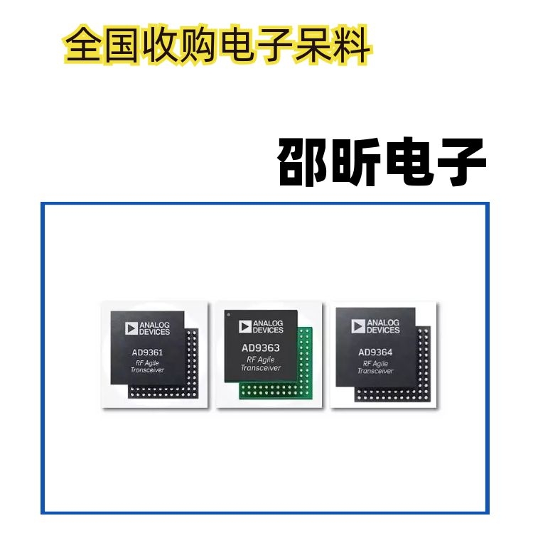 深圳回收IC收购电感线圈收购工厂电子料打包
