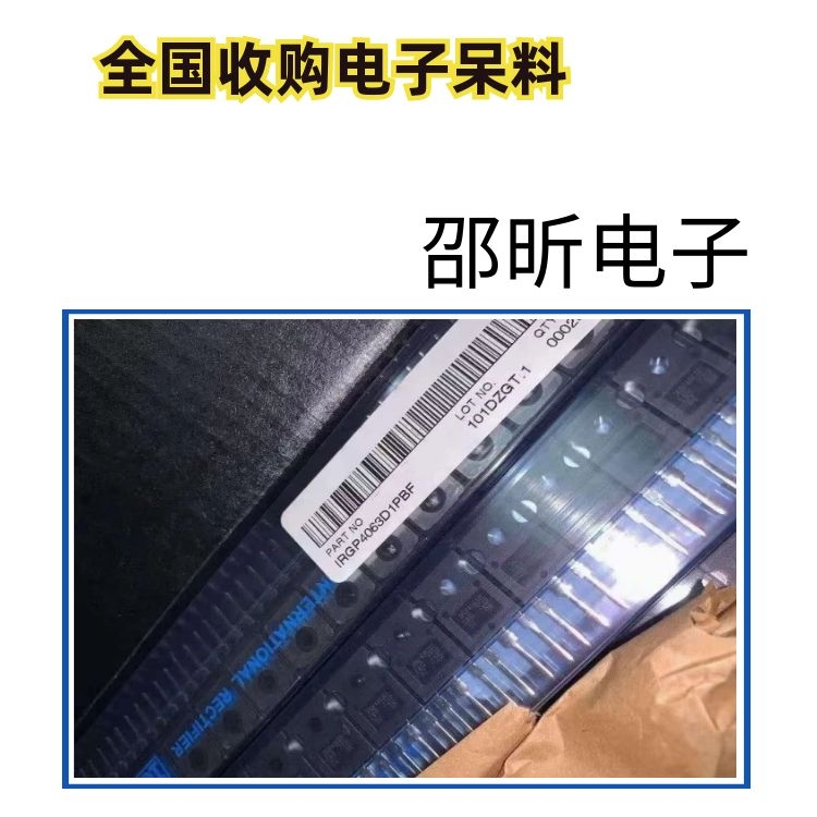 辽宁汽车IC芯片回收回收射频芯片
