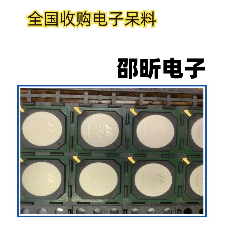 天津家电芯片电子料回收回收充电电子IC