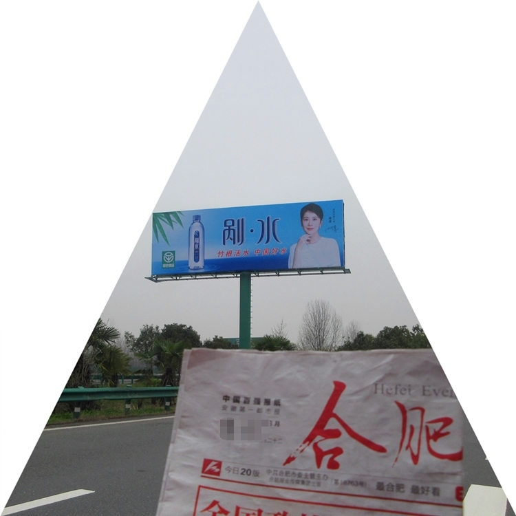 安徽省黄山市黄山户外广告高速单立柱高架大-牌招租掀起品牌传播热潮