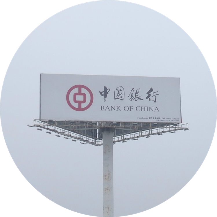 安徽省铜陵市郊户外广告高速单立柱高架大-牌招租掀起品牌传播热潮