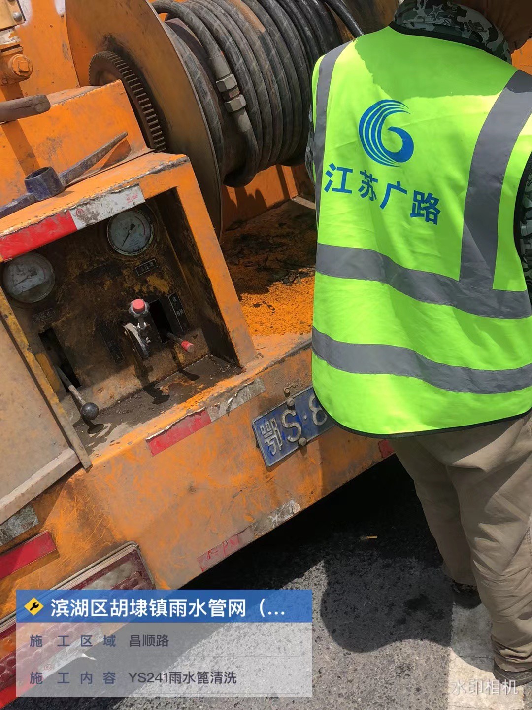 上海徐汇区雨水管道清洗疏通,管道非开挖修复,设备齐全