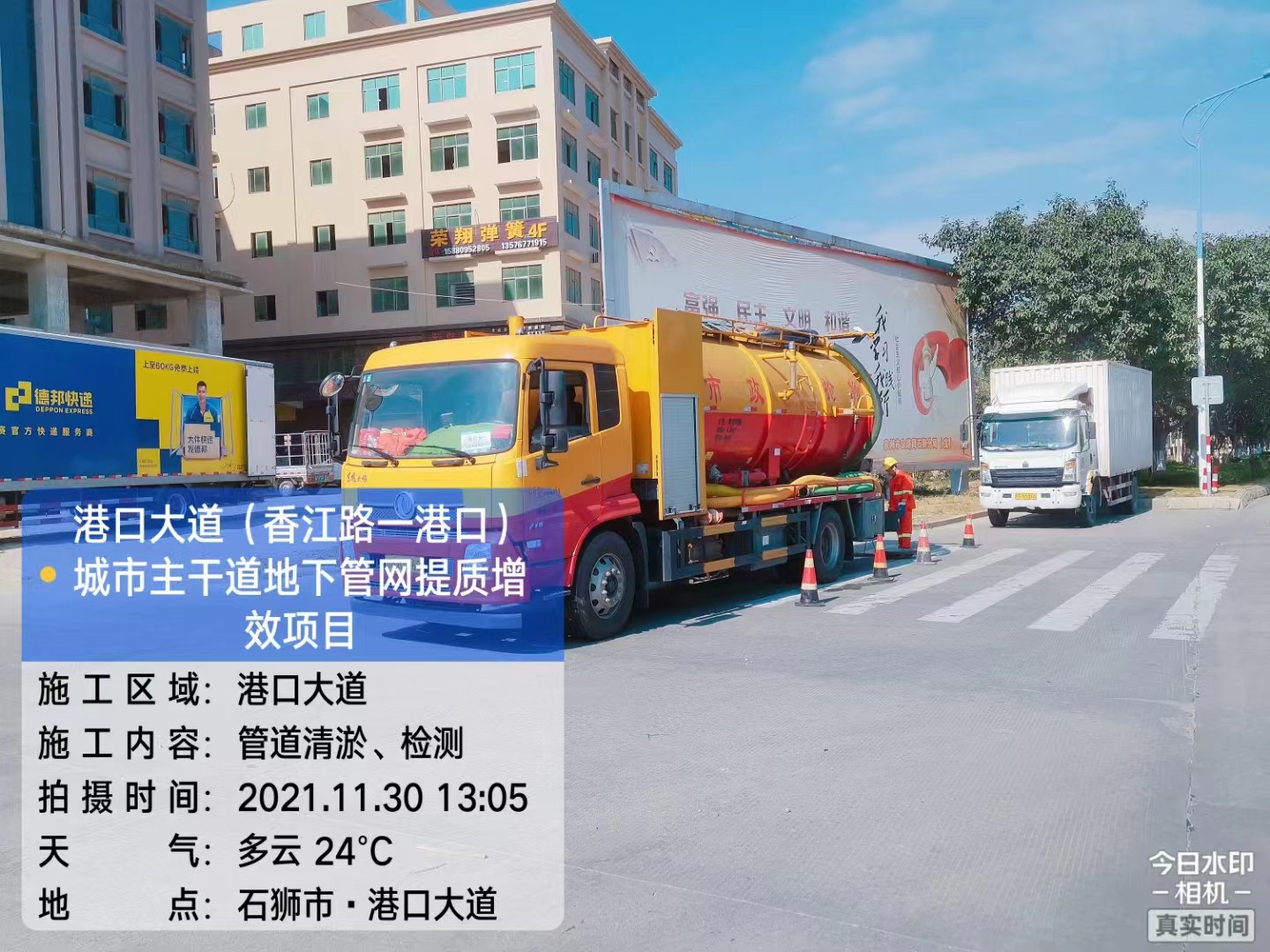 承接南京江宁区污水管道清洗 工厂管道疏通24小时服务