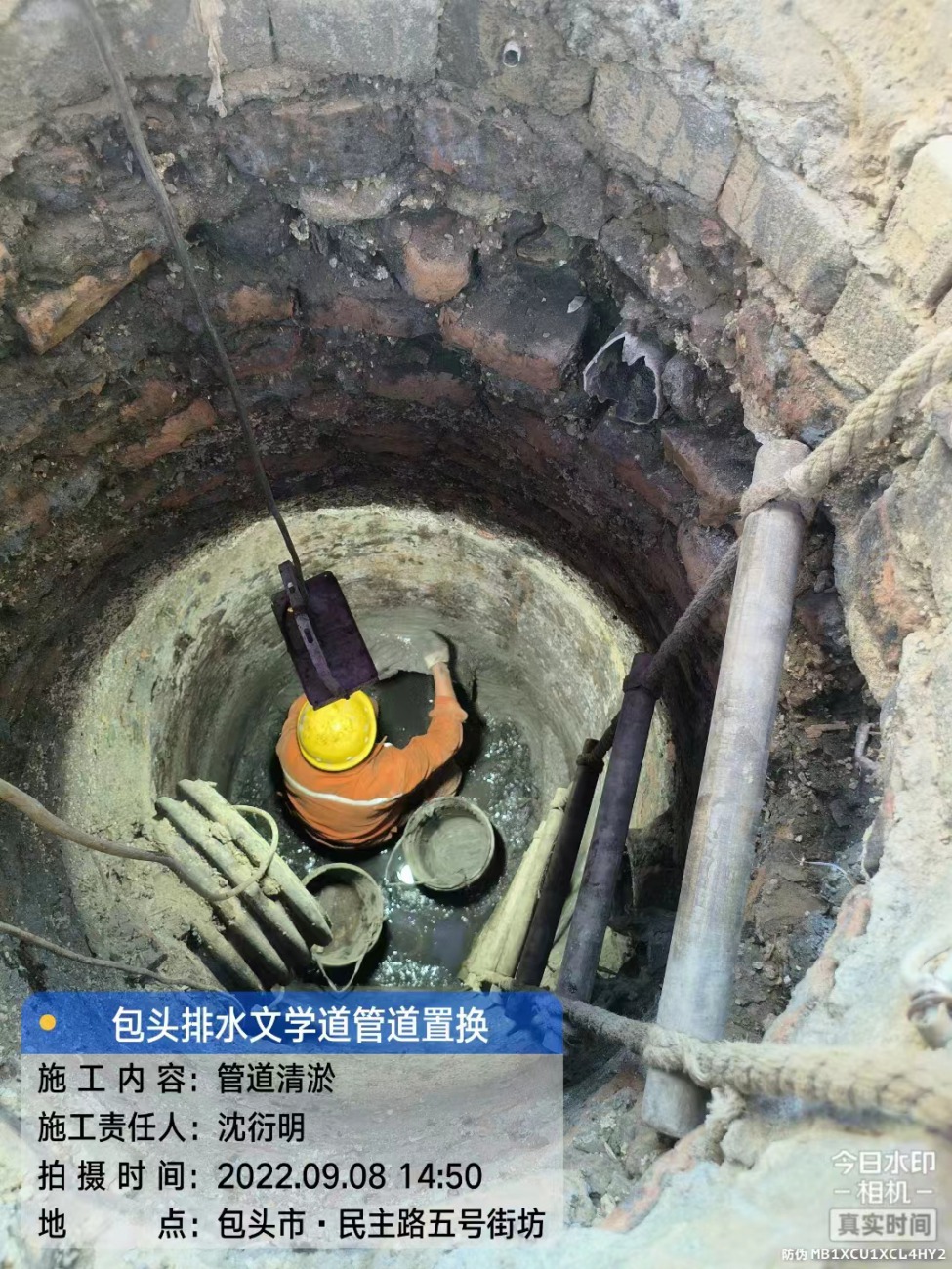 揭阳市管道CCTV检测修复 市政雨污水 操作规范 合作项目