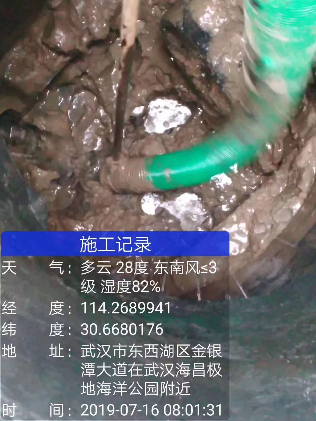 承接上海嘉定区抽污水泥浆 清理化粪池（今日动态）