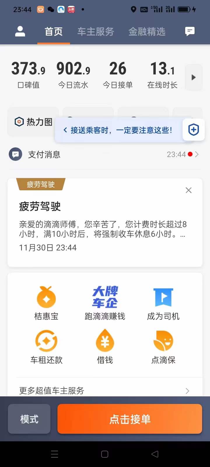 主变量重庆网约车平台哪个好行业资讯