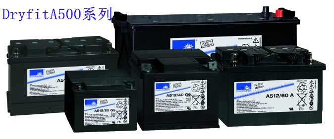 阳光Sonnenschein蓄电池12v40ah供应商
