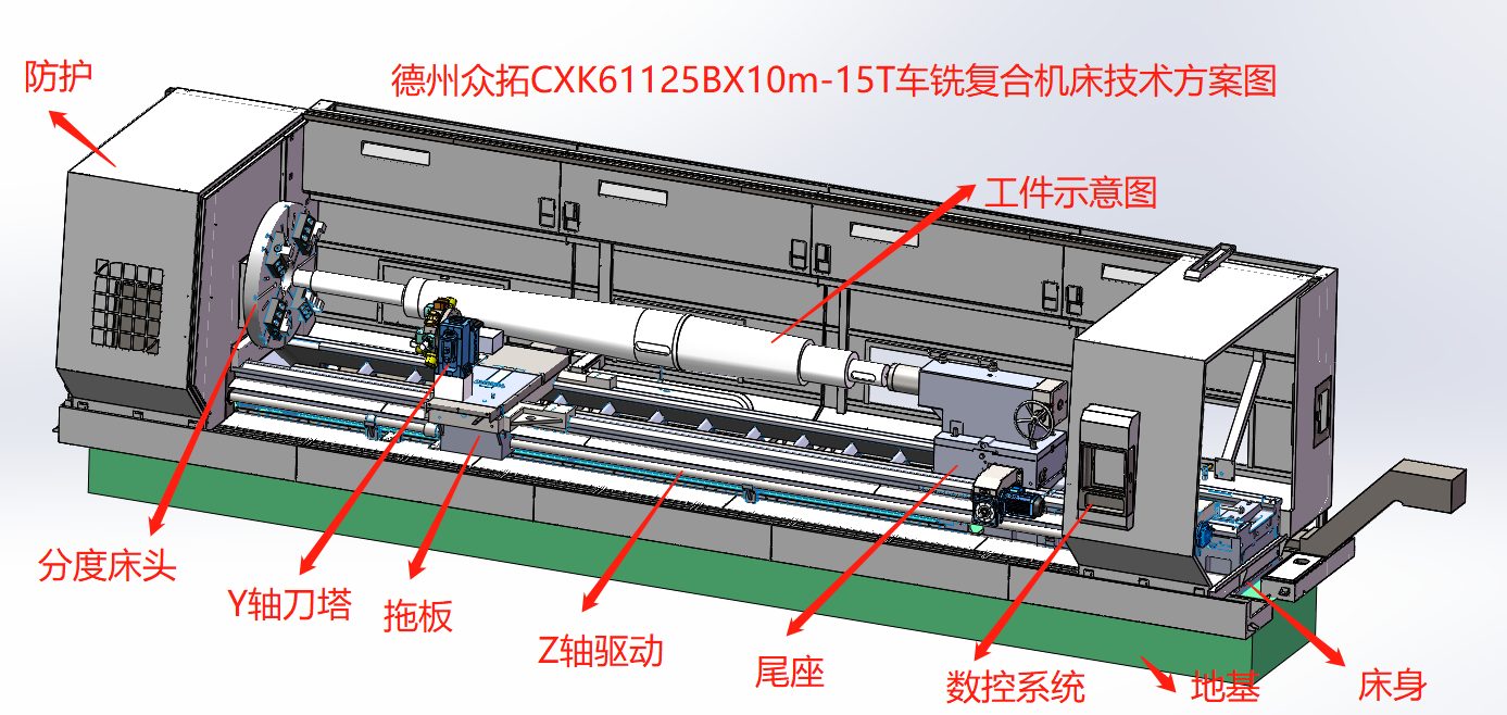 数控复合机床2.png