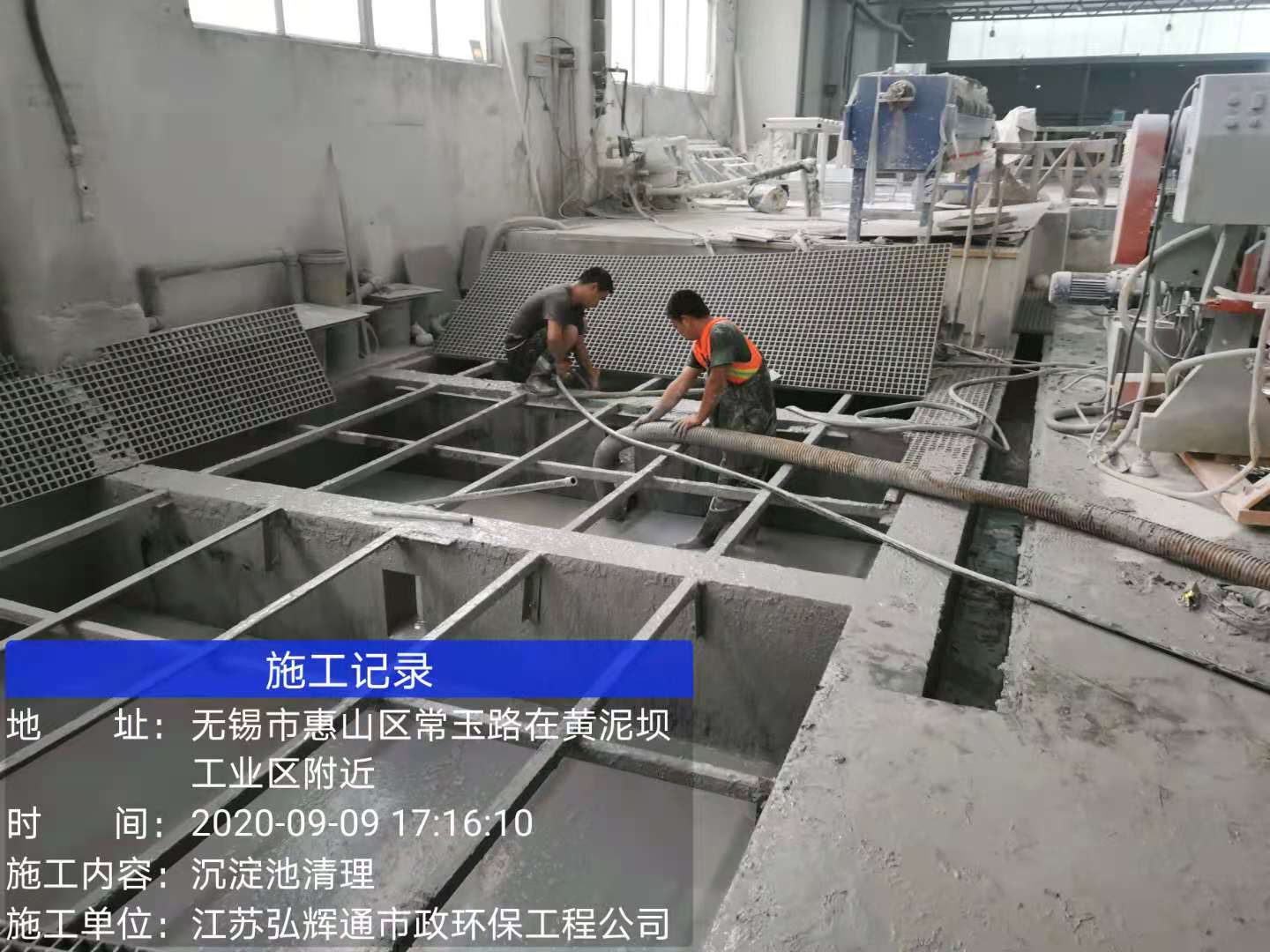 昆山市张浦镇管道塌方检测修复 （专业）