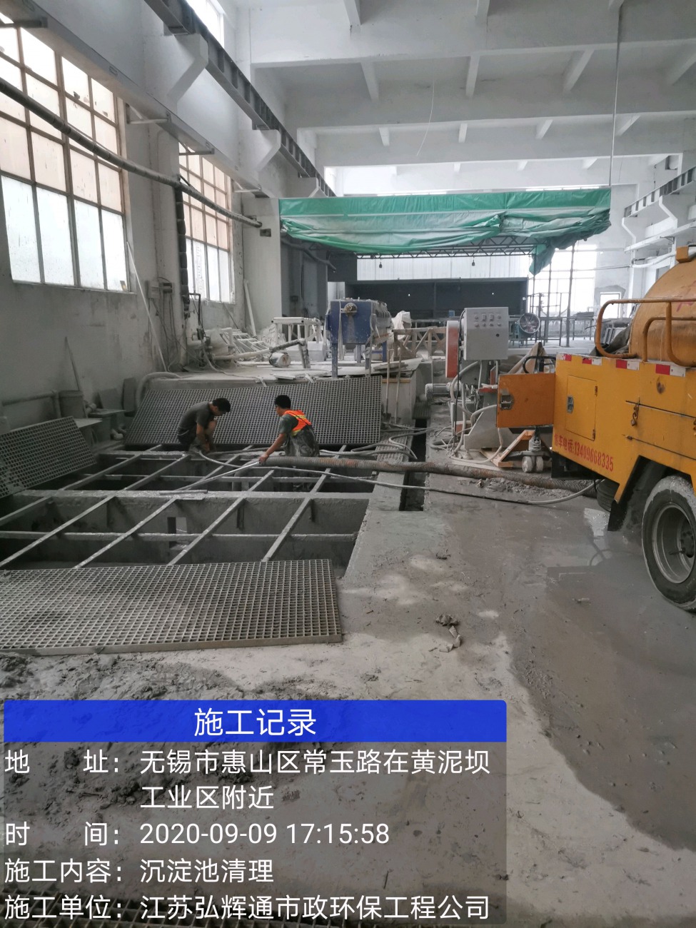 上海闵行污水池清理公司 全城服务