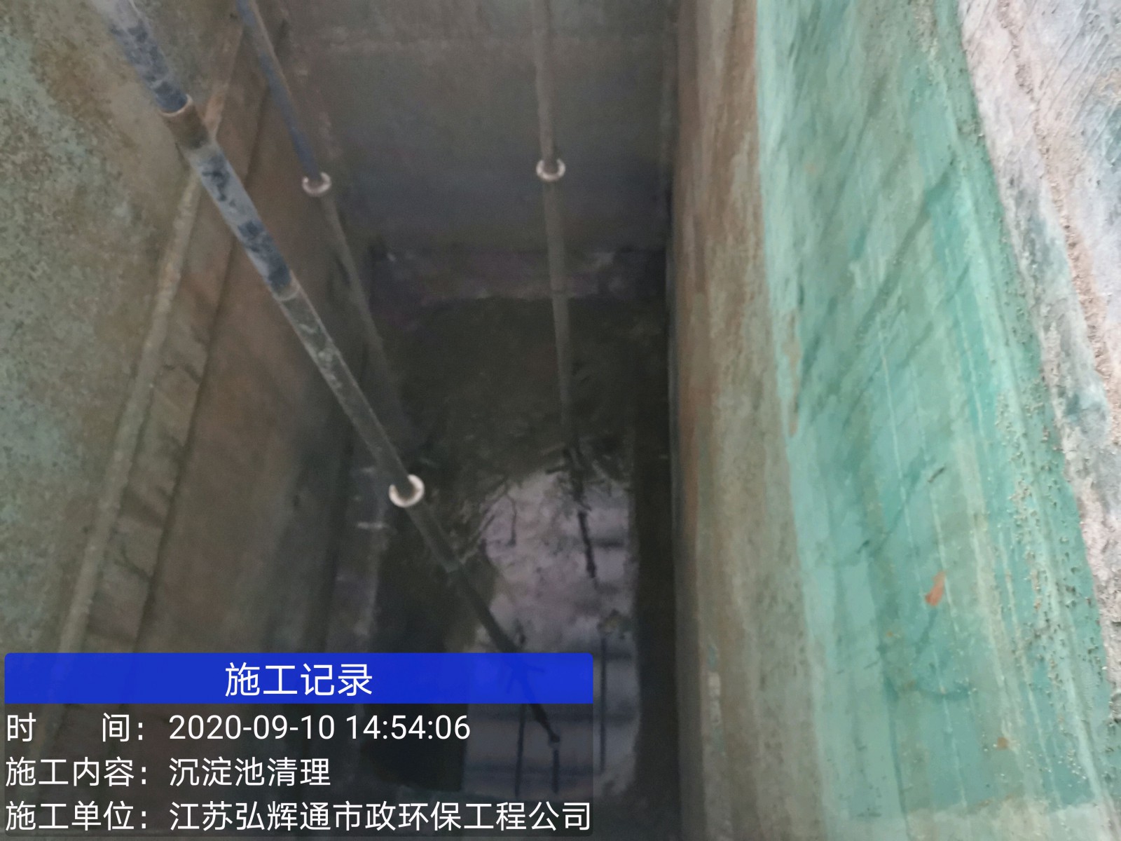 安徽芜湖芜湖雨水管道排水证检测报告 全城服务