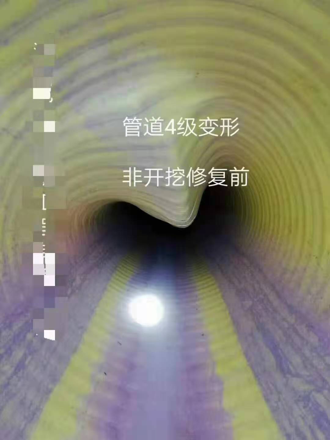 江苏常州钟楼污水排水证检测报告 （专业可靠）