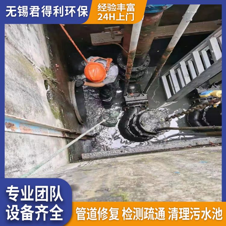 承接南京高淳区污水管道修复 变形渗漏双涨环修复君得利环保