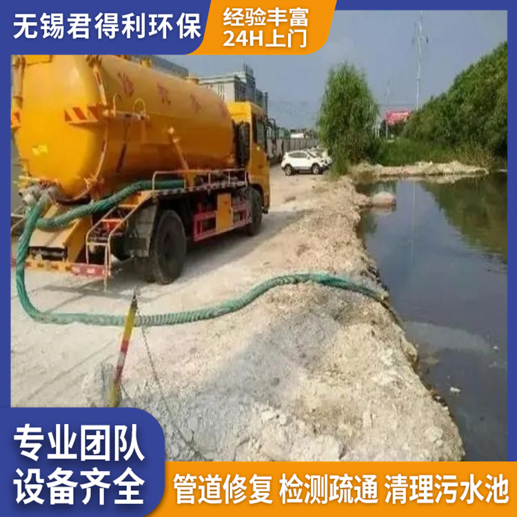 承接苏州虎丘区排污管道疏通 管道CCTV检测（今日资讯）
