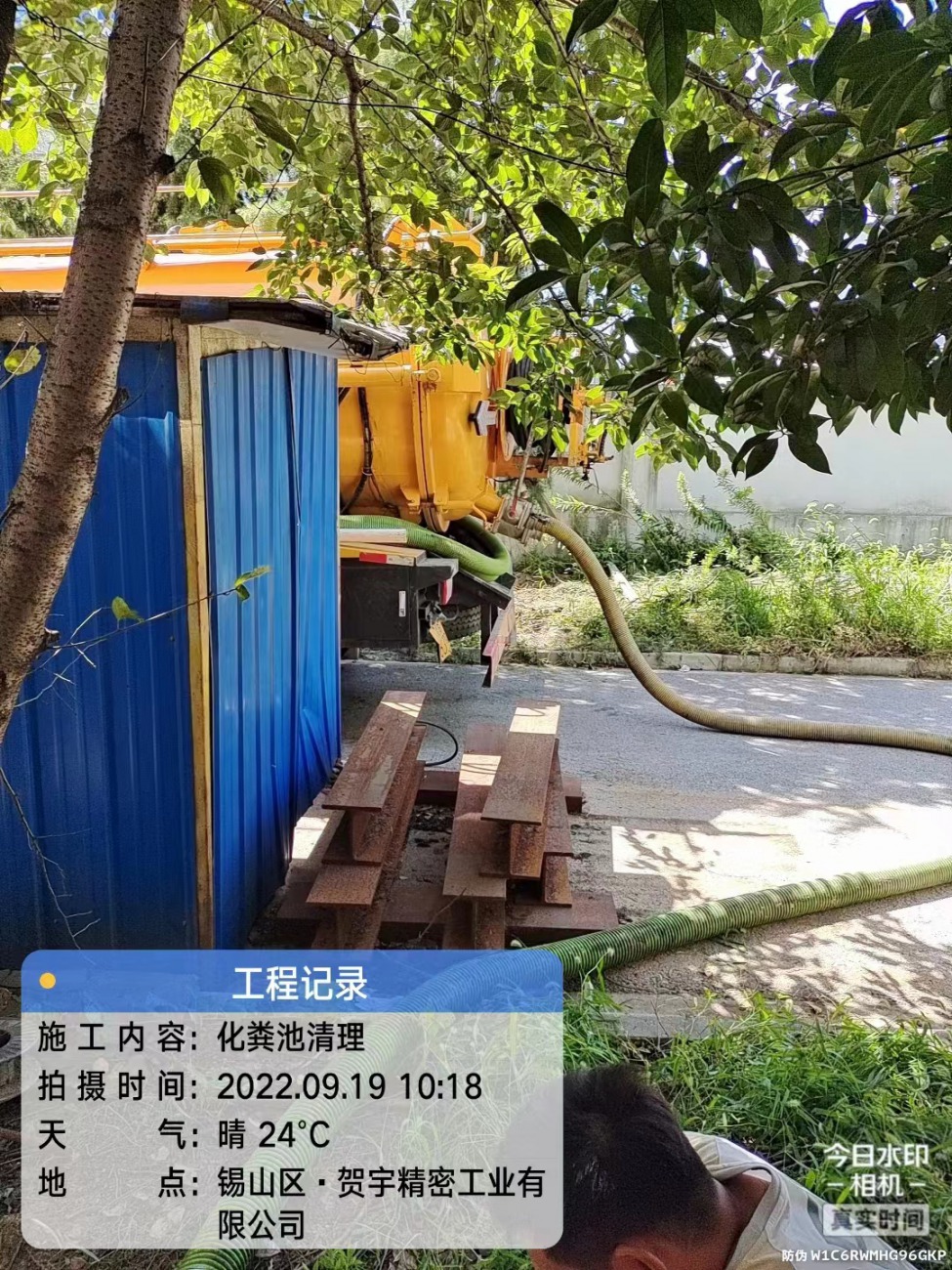 承接南京抽污水泥浆 清理化粪池（今日行情）