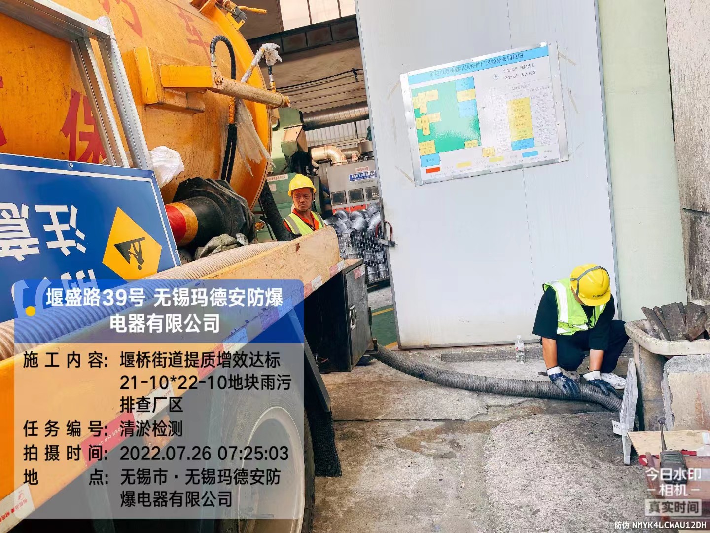 上海徐汇区管道光固化修复 变形管 道置换 标准收费 多年实践