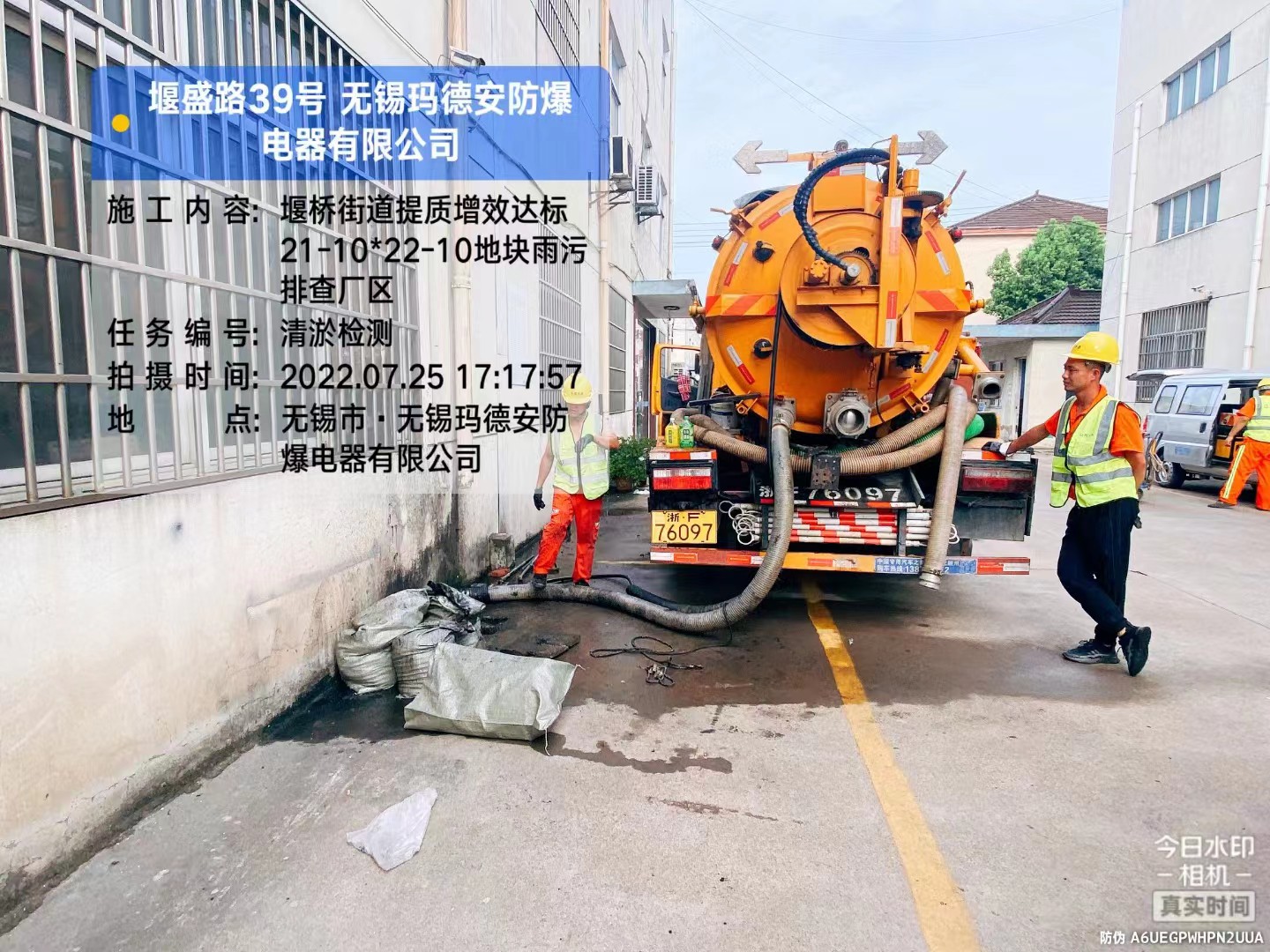 承接浙江杭州管道非开挖修复 短管置换顶管修复（案例）