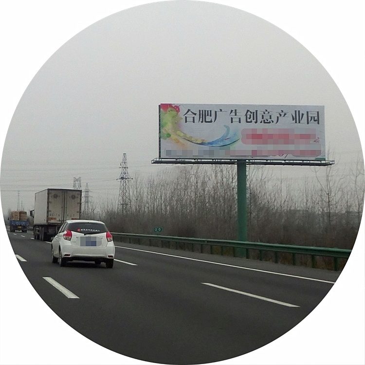 安徽铜陵市铜官山户外广告-高速大-牌发布钜惠加深大众印象
