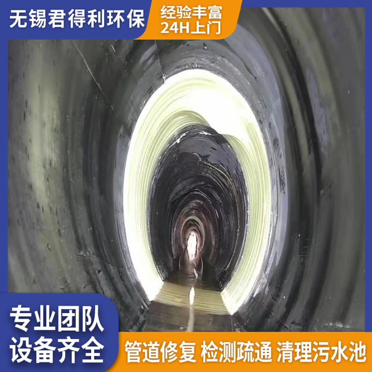安徽亳州市管道变形修复 排水管道顶管置换 态度温馨 就近调度