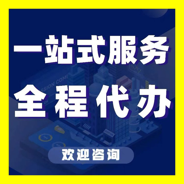 南京机电安装承包二级升级