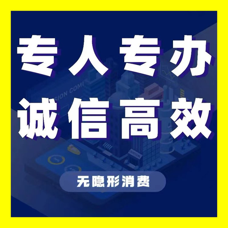 郑州新申请防水防腐保温二级升级