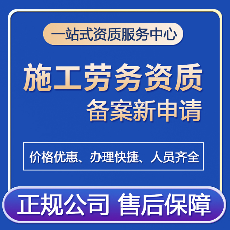杭州市政总承包二级延续