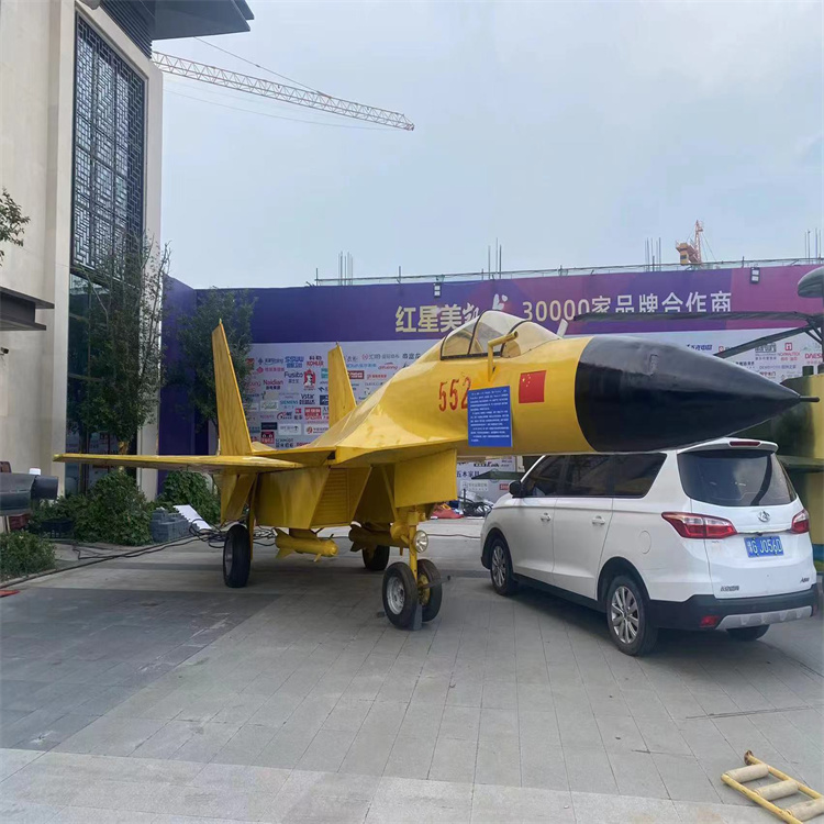 江西南昌市国防教育装备出租歼1飞机模型定做生产厂家支持订制