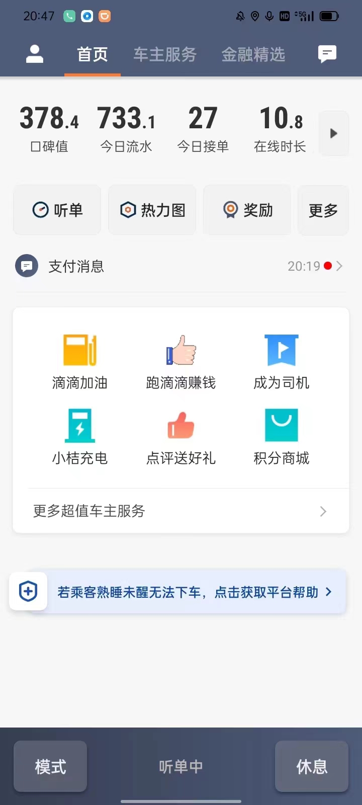 主变量重庆网约车驾驶员资格证怎么考热点新闻