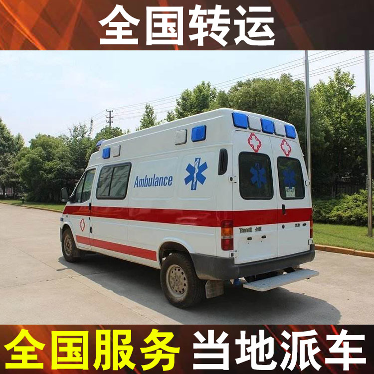 荆州私人120救护车,病人出院救护车转运收费价格表