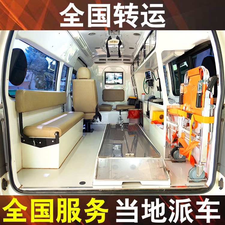 重庆个人救护车出租,病人出院救护车转运收费价格表