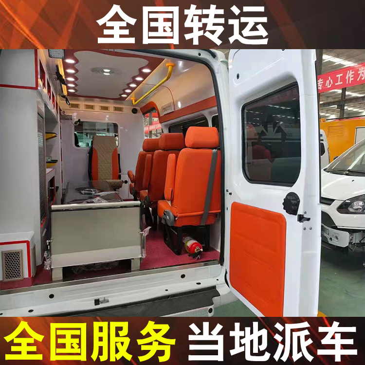 连云港哪里可以租救护车-私人救护车转运价格表