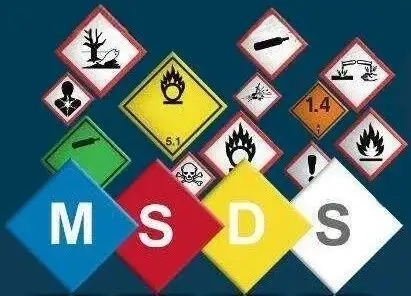 企业msds产品说明书编制珠海MSDS报告部门