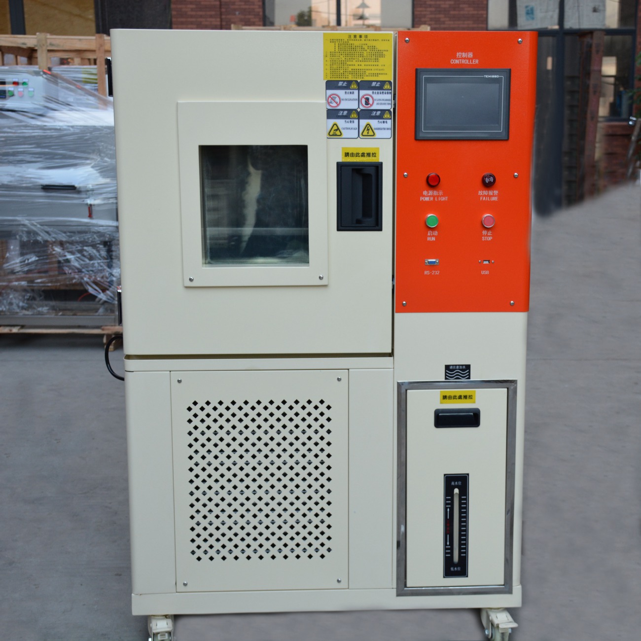 高低温试验箱408L冷热交变环境满足标准
